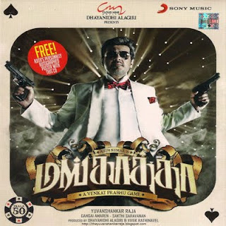 Mankatha Single Album Cover - Yuvan Shankar Raja