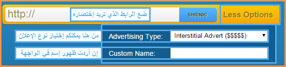 شرح مفصل لأهم موقع في إختصار الروابط bc.vc   مع الطريقة الصحيحة للحصول على أموال بأقل جهد