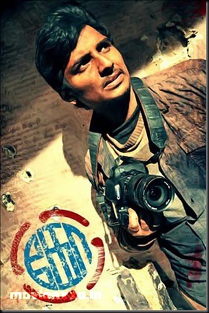 ko-tamil-movie-posters_3