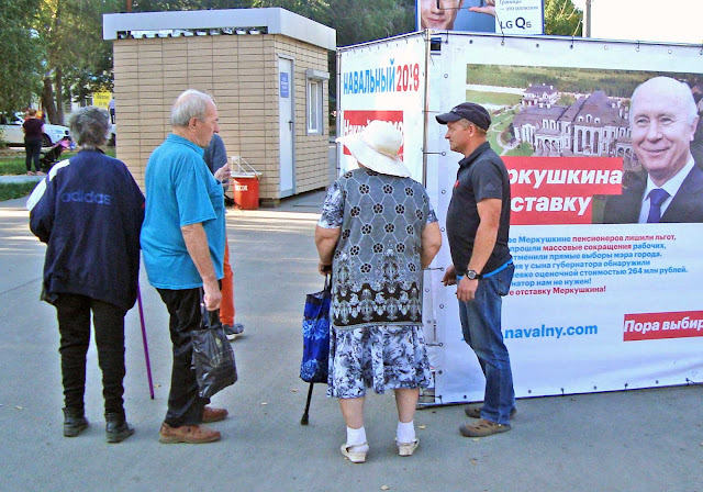   Куб Навального в Самаре (ул. Стара-Загора и Ново-Вокзальная).