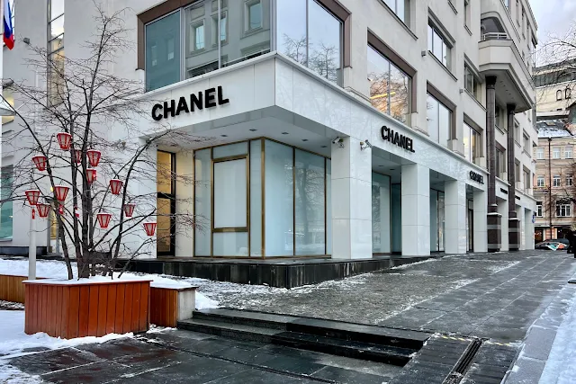 улица Петровка, Chanel