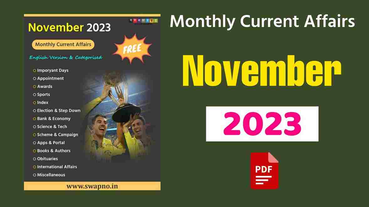 November 2023 Monthly Current Affairs in English PDF