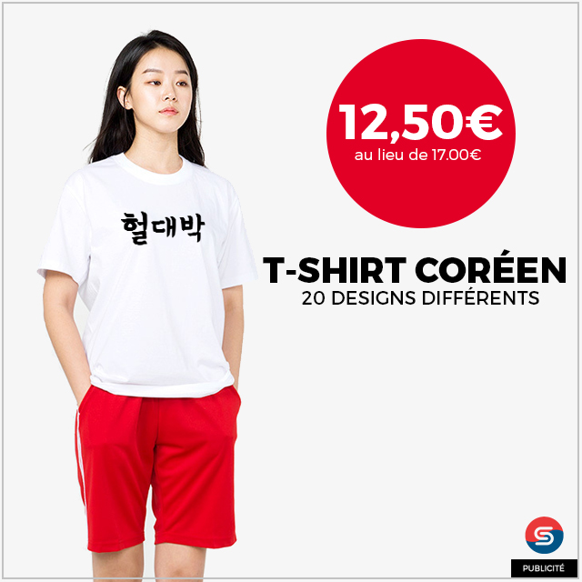  tshirt hangul