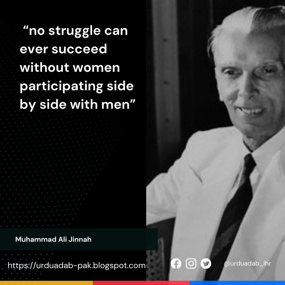 20 Best Muhammad Ali Jinnah Quotes | Quaid e Azam Muhammad Ali Jinnah Quotes | Muhammad Ali Jinnahquaid e azam quotes about ideology of pakistan,quaid e azam quotes in urdu,quaid e azam quotes in urdu text,quaid e azam quotes on unity,quaid e azam quotes about kashmir,quaid e azam quotes about woman,jinnah quotes on two nation theory,quaid e azam quotes on 23 march 1940