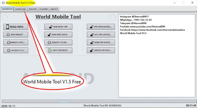 World Mobile Tool V1.5 Latest Version Free Download | Samsung | Huawei | Xioami