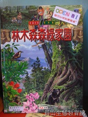 101.05-2 主題書籍