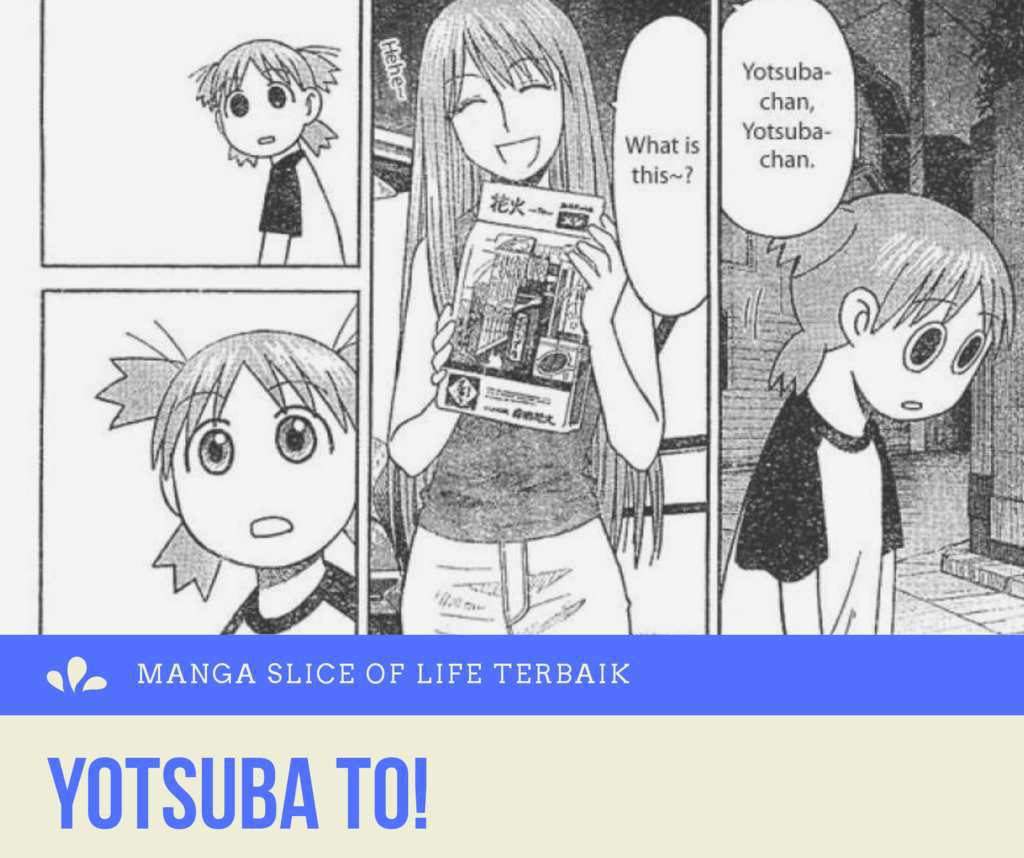 Manga Yotsuba to! (Yotsuba&!)