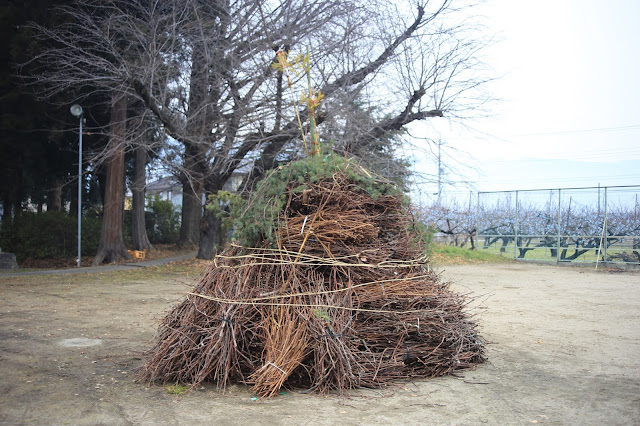 山梨市白山神社どんど焼き