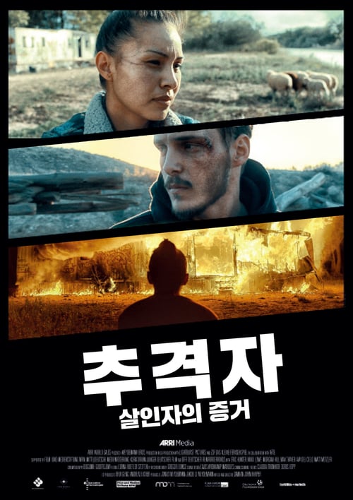 [HD] In the Middle of the River 2018 Film Complet En Anglais