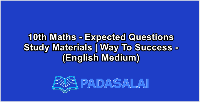 10th Maths - Expected Questions Study Materials | Way To Success - (English Medium)