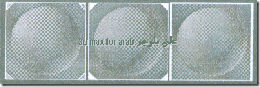 3dstudiomax-118_03