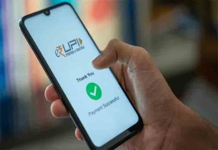 News,National,India,New Delhi,Technology,Bank,Top-Headlines,Latest-News, PhonePe users can now pay using UPI in other countries