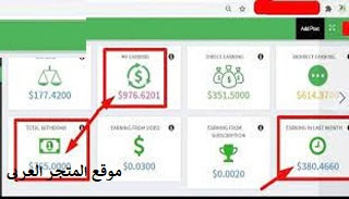 تحميل تطبيق RB Earning APP الربح من الانترنت بطرق شرعية مجانا