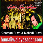 http://www.humaliwalayazadar.com/2017/10/chaman-rizvi-mehndi-rizvi-nohay-2018.html