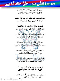 a-z naat hd image gallery