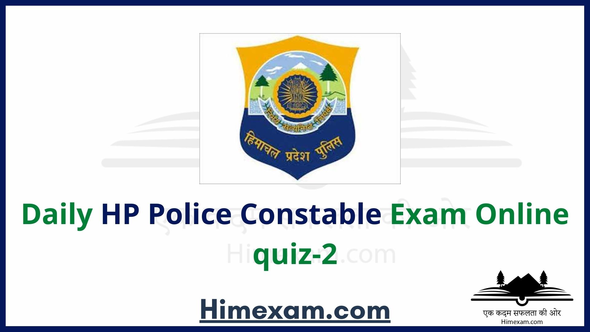Daily HP Police Constable Exam Online quiz-2