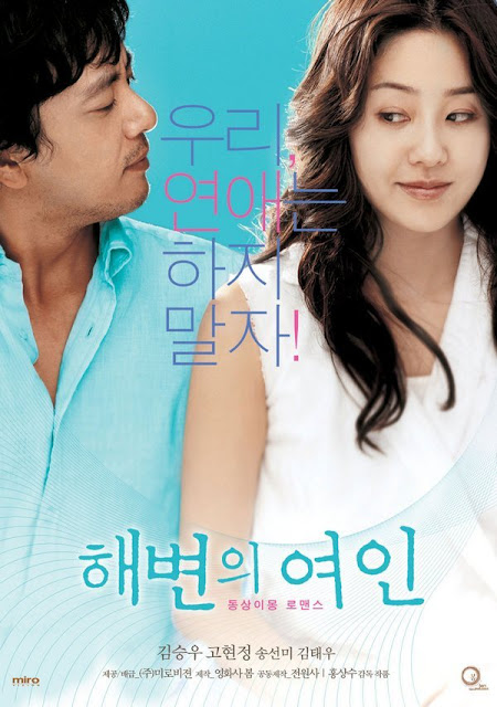 Sinopsis Woman on the Beach (2006) - Film Korea
