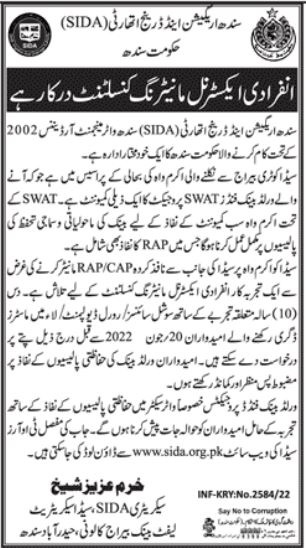 Latest Sindh Irrigation & Drainage Authority SIDA Consultant Posts Hyderabad 2022