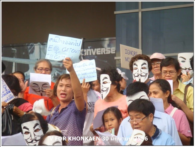 หน้ากากขาว