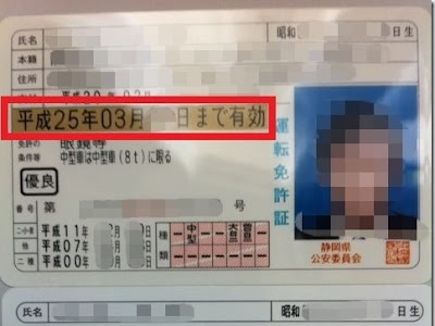 √完了しました！ 車 保険 ゴールド 123975-車 保険 ゴールド ブルー