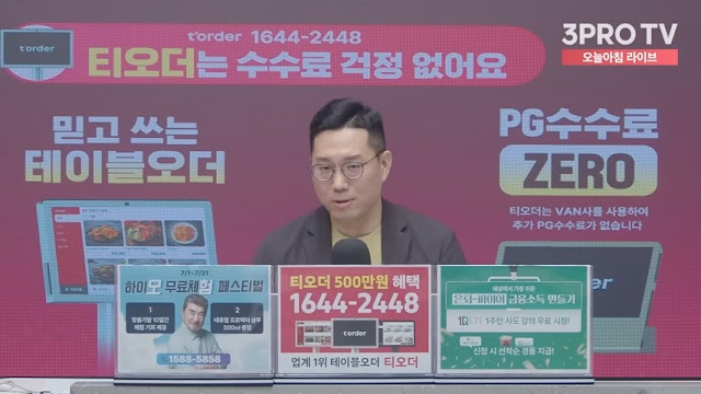 원자력과 데이터 센터 확장 전망