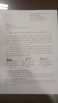 SSC and HSC Paper Tapasani ma Madhyasth Mulyankan Central Ni Kamgiri 31 March Sudhi Bandh Rakhva Babat.