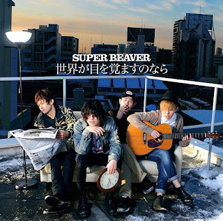 SUPER BEAVER - Sekai ga Me wo Samasunonara 世界が目を覚ますのなら