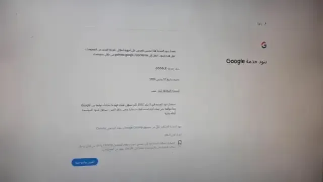 تثبيت نظام التشغيل chrome os بجانب windows 10