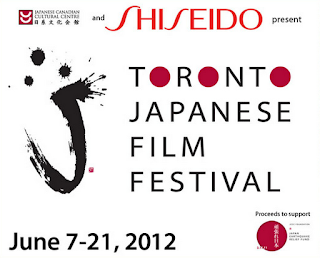 Toronto Japanese Film Festival