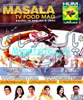 Masalah Magazine March 2016