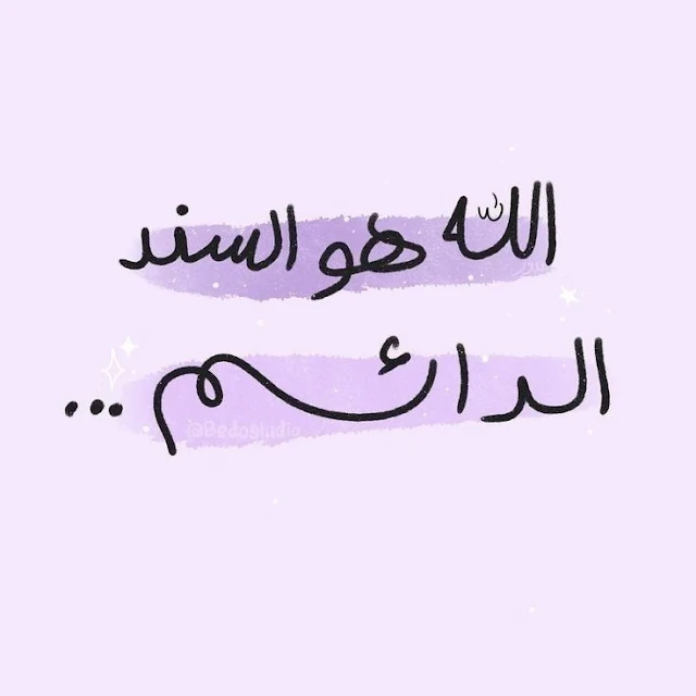 غلاف فيسبوك