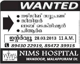 Job vacancies in Nims Hospital