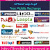 Free Mobile Recharge get Different ways (http://forshikar.blogspot.in/)