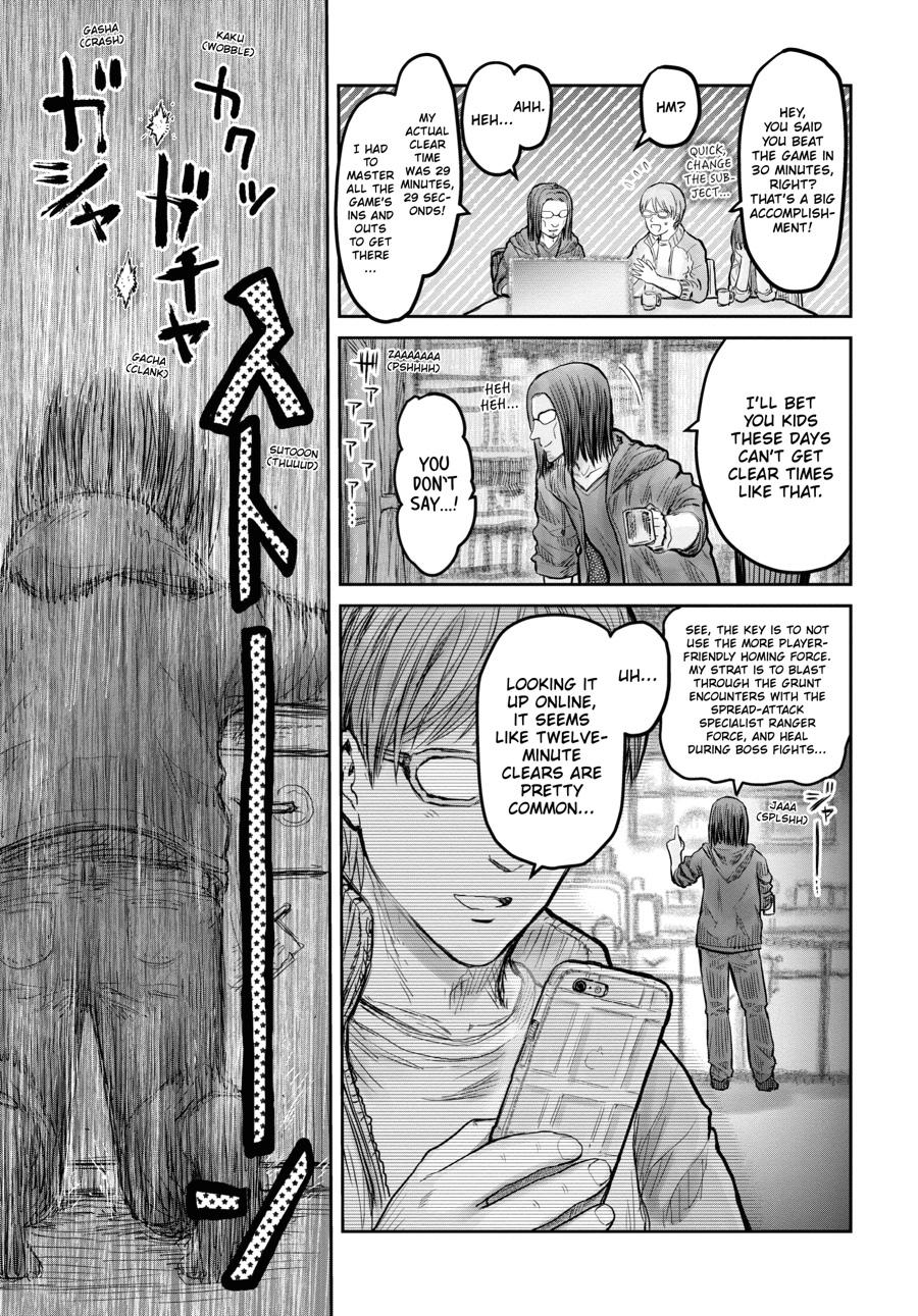 Uncle from Another World, Chapter 13 - Uncle from Another World Manga Online