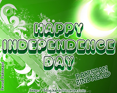 pakistani wallpapers. Pakistan independence Day