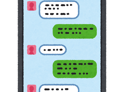 [10000ダウンロード済み√] メッセージ イラストや 228117-メッセージ イラストや