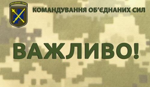 З окупованого Донбасу забрали тіло полеглого 13 липня українського бійця