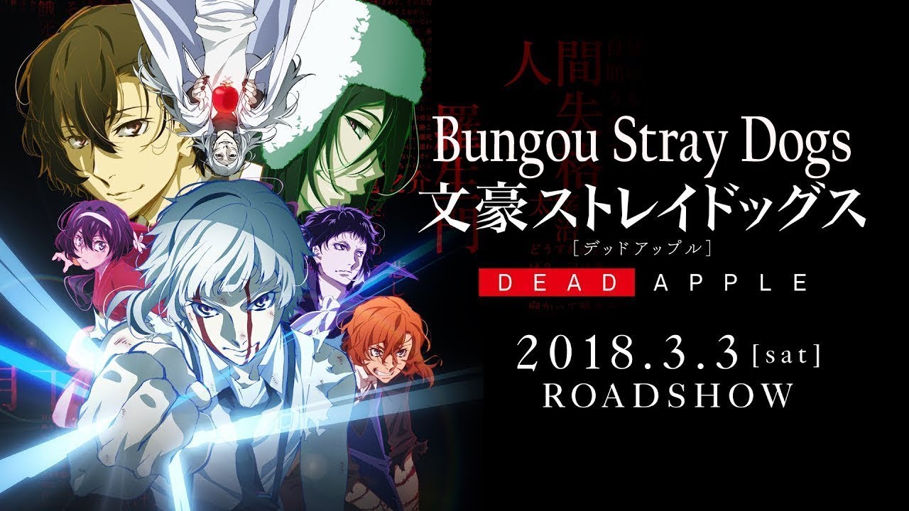 Image result for dead apple bungou stray dogs