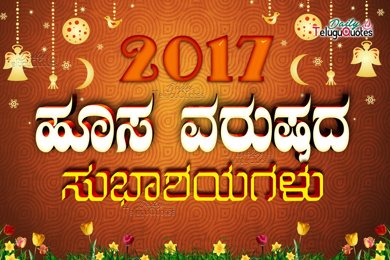 10 Happy  Married Life Quotes In Kannada  Best life quotes 