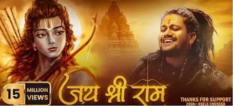 युग राम राज का - Yug Ram Raj Ka Aa Gaya Lyrics | Hansraj Raghuwanshi