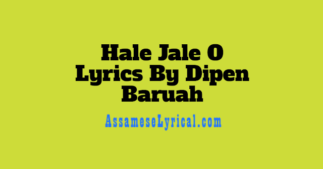 Hale Jale O Lyrics