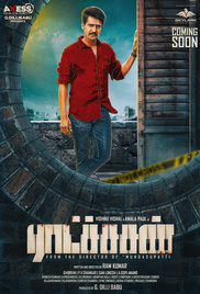 Ratchasan 2018 Tamil HD Quality Full Movie Watch Online Free