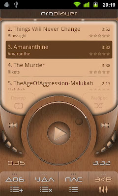 download NRG music play android phones