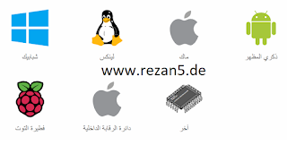 www.rezan5.de