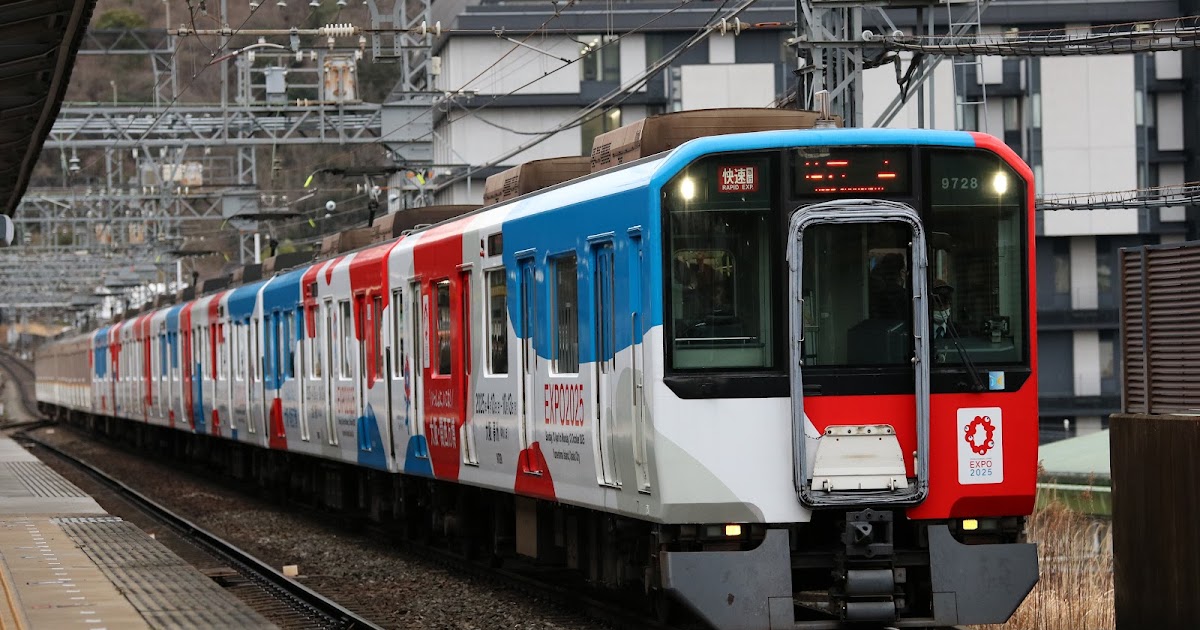 近畿日本鉄道 前頭板】（表）奈 良 （裏）生 駒