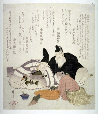 Ukiyo-e. Hokuba. Surimono.