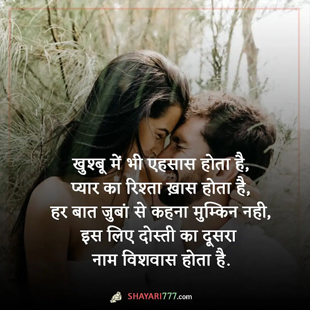 heart touching shayari for best friend, बेस्ट फ्रेंड शायरी attitude, बेस्ट फ्रेंड के लिए शायरी, heart touching shayari for best friend in english, heart touching shayari for best friend girl, बेस्ट फ्रेंड शायरी इमेज, बेस्ट फ्रेंड शायरी funny, बेस्ट फ्रेंड के लिए शायरी इंग्लिश में, फ्रेंड शायरी हिंदी 2 line, heart touching shayari for best friend in urdu