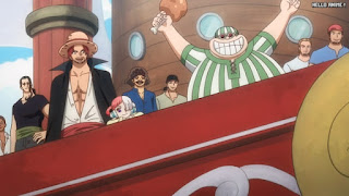 ワンピースアニメ 1030話 赤髪海賊団 | ONE PIECE Episode 1030