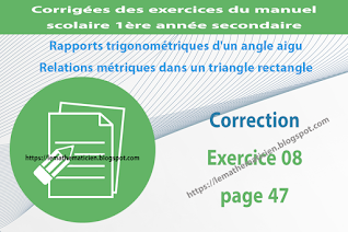 Correction - Exercice 08 page 47 - Rapports trigonométriques d'un angle aigu - Relations métriques dans un triangle rectangle