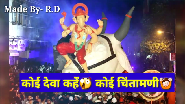  Bappa Video